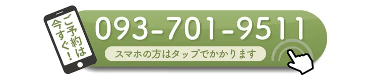 身体のお悩みならNAOSEL整骨院 電話予約